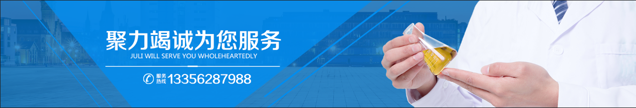 聚力抗靜電劑，您的關(guān)注讓我們做得更好！