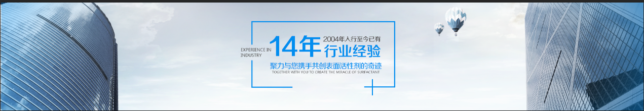 您的關(guān)注讓我們做的更好！
